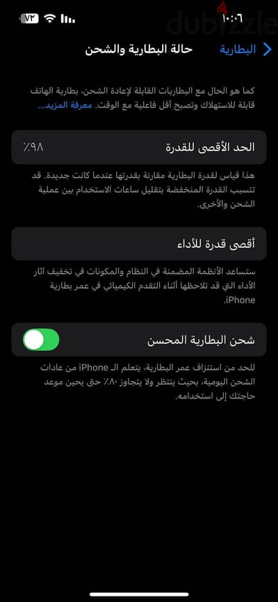 آبل - آيفون 13