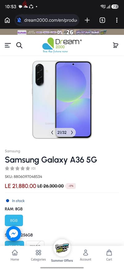 سامسونج ايه 36سامسونج a36  بدال بي ايفون ١٢ برو ماكس