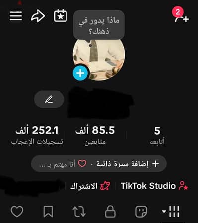 حساب تيك توك 85 الف متابع