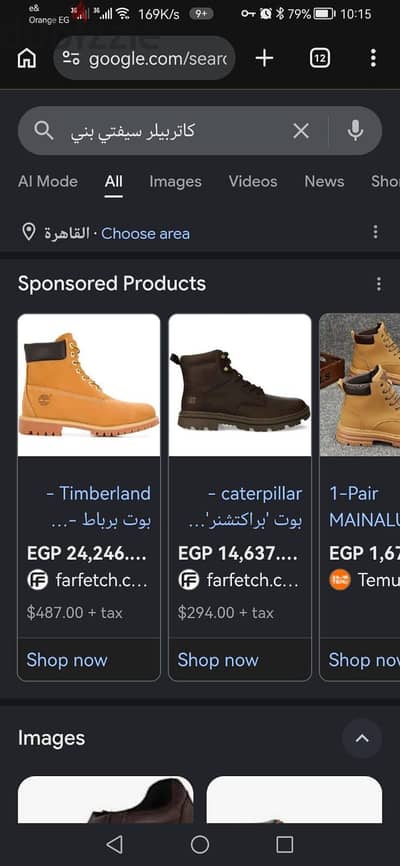 سيفتي بني caterpillar