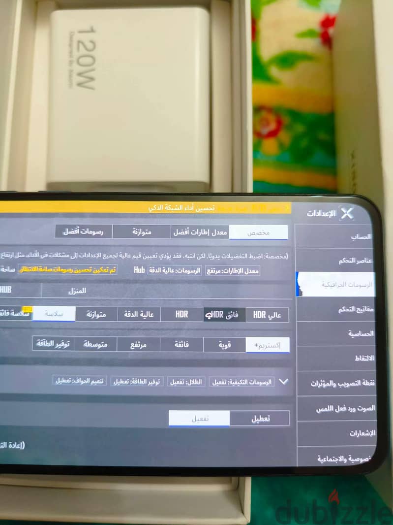 شاومي 12 تى 1