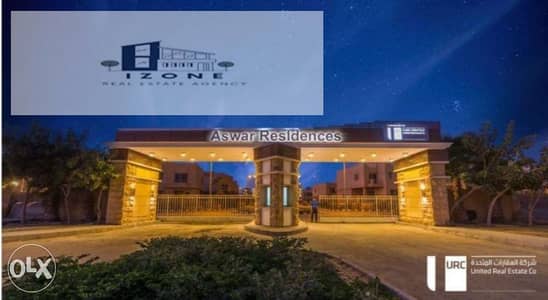 أفضل سعر فيلا مستقلة للبيع في Aswar residence ( golden square) القاهرة الجديدة New Cairo مساحة 533 متر مباني و580 متر أرض 6 غرف نوم 8 حمامات نصف تشطي