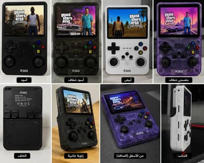 Game Console R36S لسرعة البيع