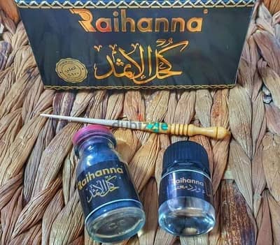 عرض الطقم الملكي المتكامل  (كحل إثمد + مرود خشب + ماء ورد هدية) ​وفرن