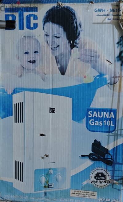 سخان btc غاز استخدام شهرين فقط