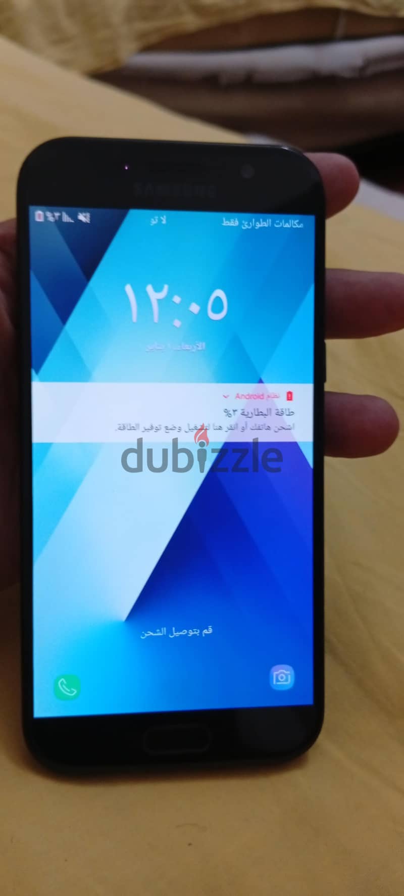 سامسونج موديل اخر 3