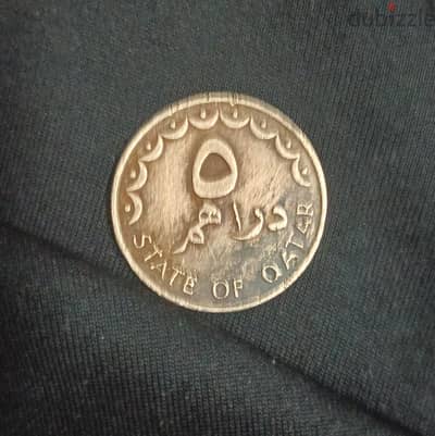 5 درهم قطري برونز 1973