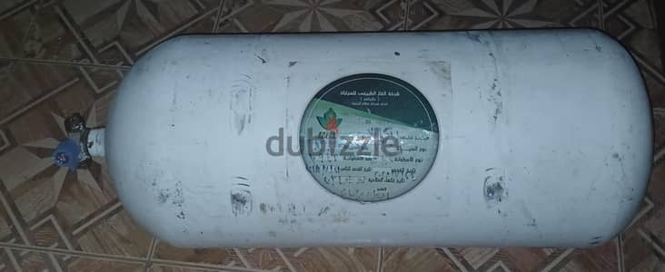 اسطوانة غاز  طبيعي