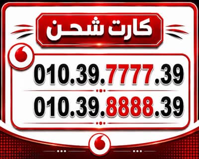 رقمين توينز للشركات و المشاريع التجاريه رؤية