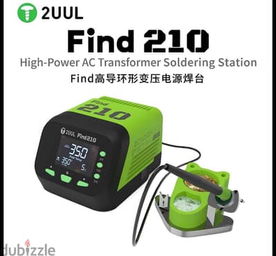 كاوية لحام استيشن  2UUL -  C210