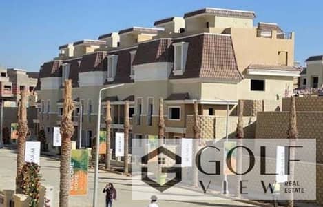 للبيع فيلاS ميدل 239م وجاردن 75م وروف 78 في مشروع Sarai مرحلة راي (Rai) بمدينة المستقبل سيتي برايم لوكيشن داخل المرحلة اطلالة مباشرة على لاند سكيب