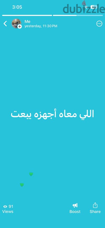 آبل - آيفون 11