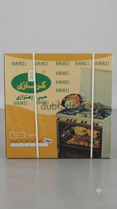 بوتجاز كريازى