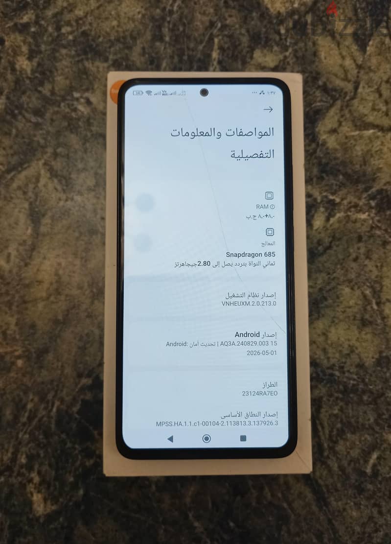 Redmi Note 13 7