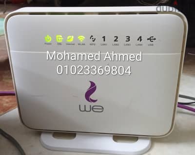 راوتر وي ارضي موديل HG630 وفي خاصيه تحديد السرعة