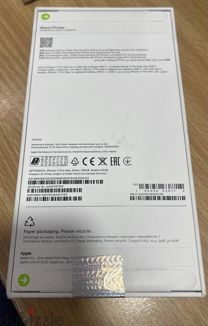 Apple - iPhone 17 Pro Max 1