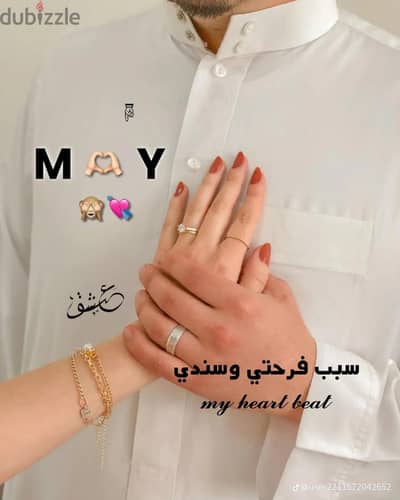 ساعه اسمارت واتش