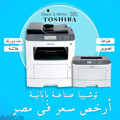 طباعة