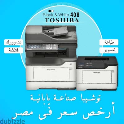 طباعة استخدام الخارج