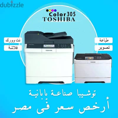طباعة استخدام الخارج
