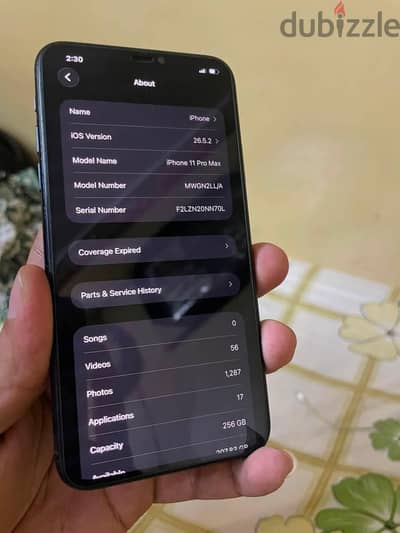 آبل - آيفون 11 برو ماكس