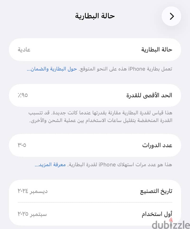 Apple - iPhone 15 plus 1