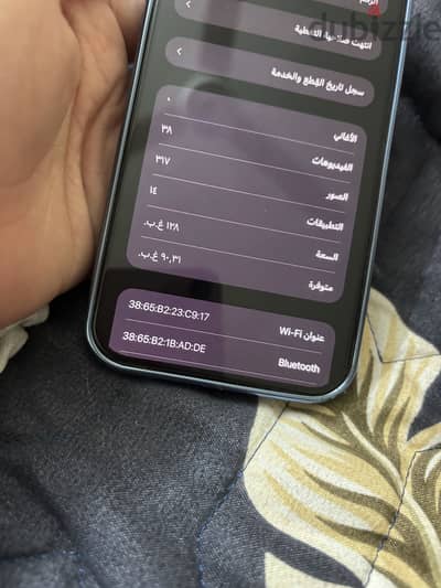 آبل - آيفون 12 برو ماكس