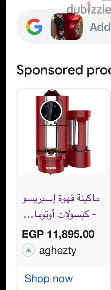 Espresso machine 1