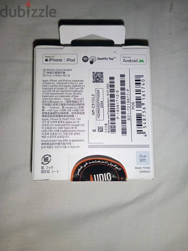 Sony wf c510 5