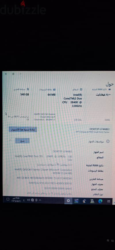 كيسه كمبيوتر استعمال سنه