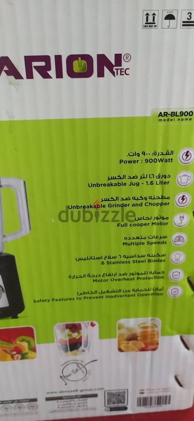 خلاط أريون