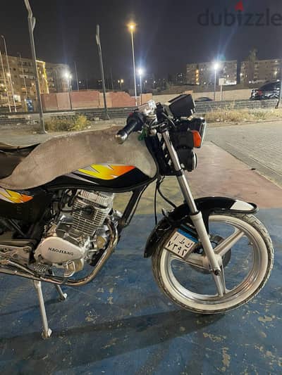 هوجان