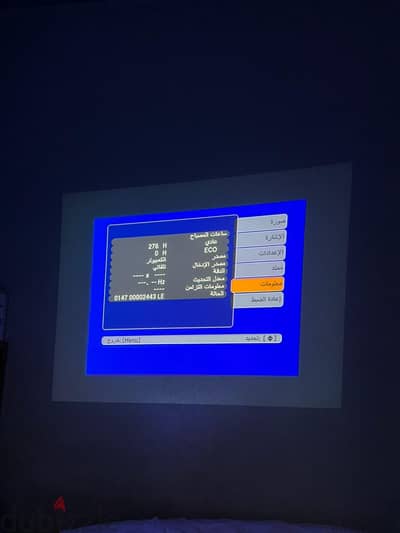 بروجيكتور Epson