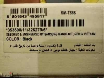 samsungTap A6