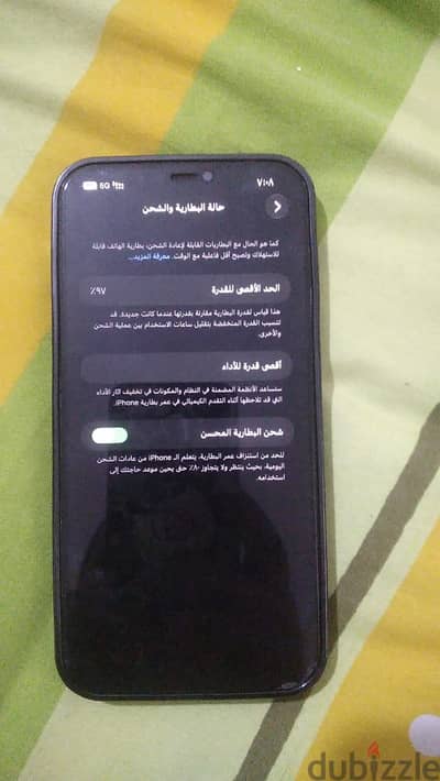 آبل - آيفون 12 برو ماكس