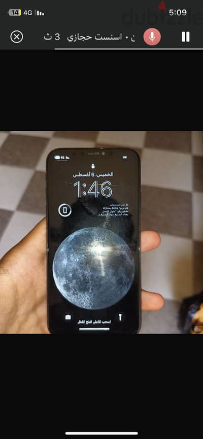 آبل - آيفون اكس