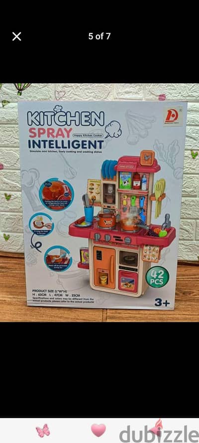 مطبخ Kitchen Spray Intelligent