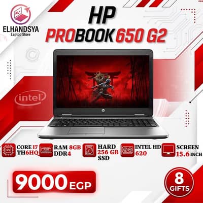 HP Pro BooK 650 G2.     للبيع لاب توب