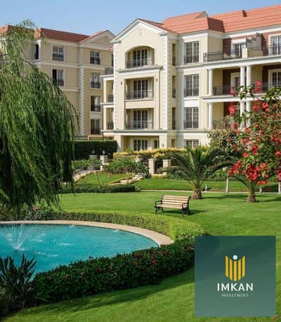161 sq m finished apartment in a prime location for sale with installments over 8 years in Regents Compound, Fifth Settlement, Cairo.