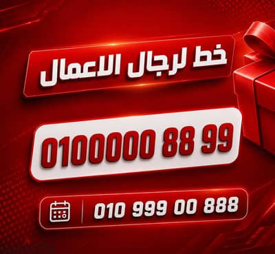فودافون
