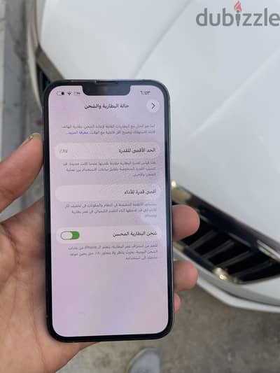 آبل - آيفون 13 برو