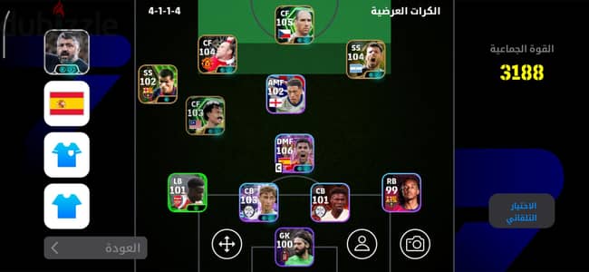 حساب بيس للبيع  للتواصل رقم الواتس  تحت بالوصف