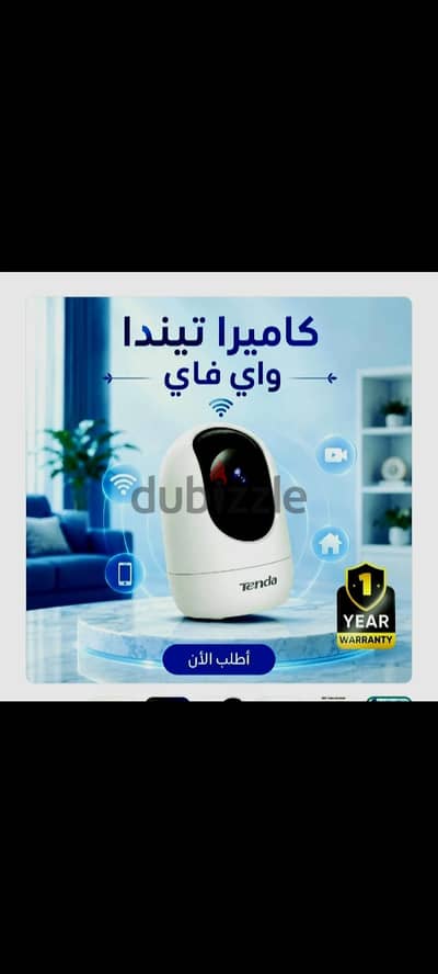 كاميرا تيندا واي فاي+ ضمان سنة