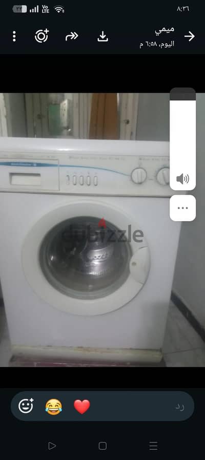 بيع غسالة