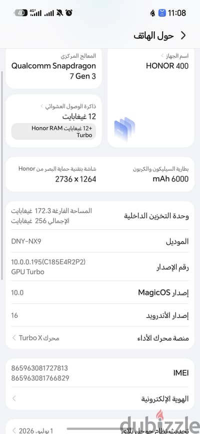هونر 400