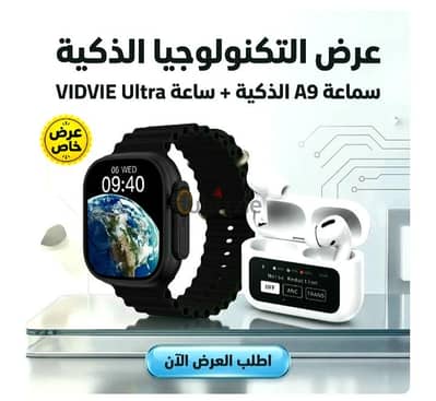 عرض مش هيتعوض