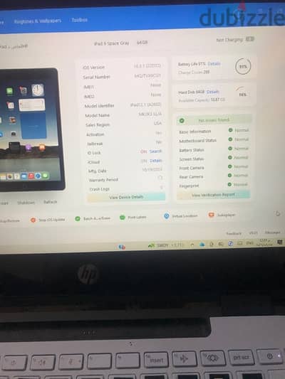ايباد iPad الجيل التاسع
