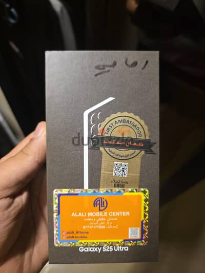 سامسونج اس 25 الترا