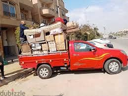 دبابه نص لنقل الاثاث