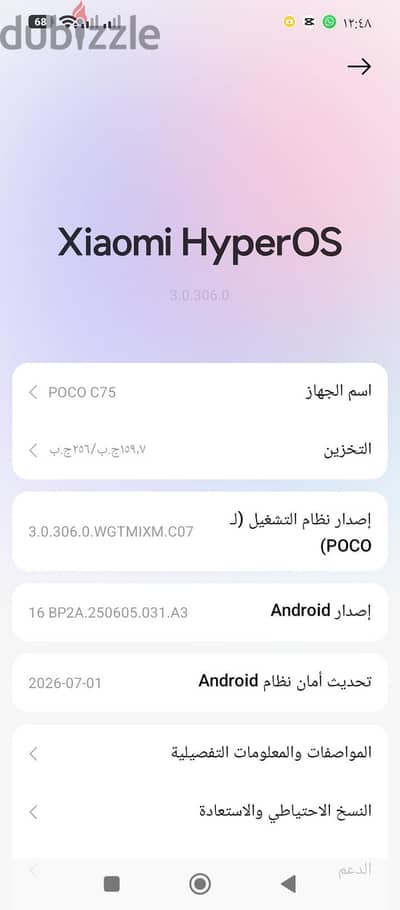 ماركة أخرى موديل اخر